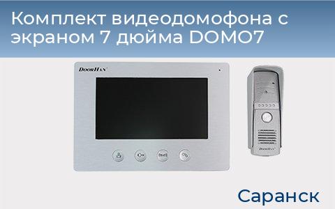 Комплект видеодомофона с экраном 7 дюйма DOMO7, saransk.doorhan.ru