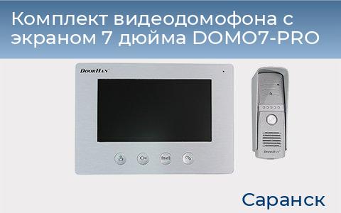 Комплект видеодомофона с экраном 7 дюйма DOMO7-PRO, saransk.doorhan.ru